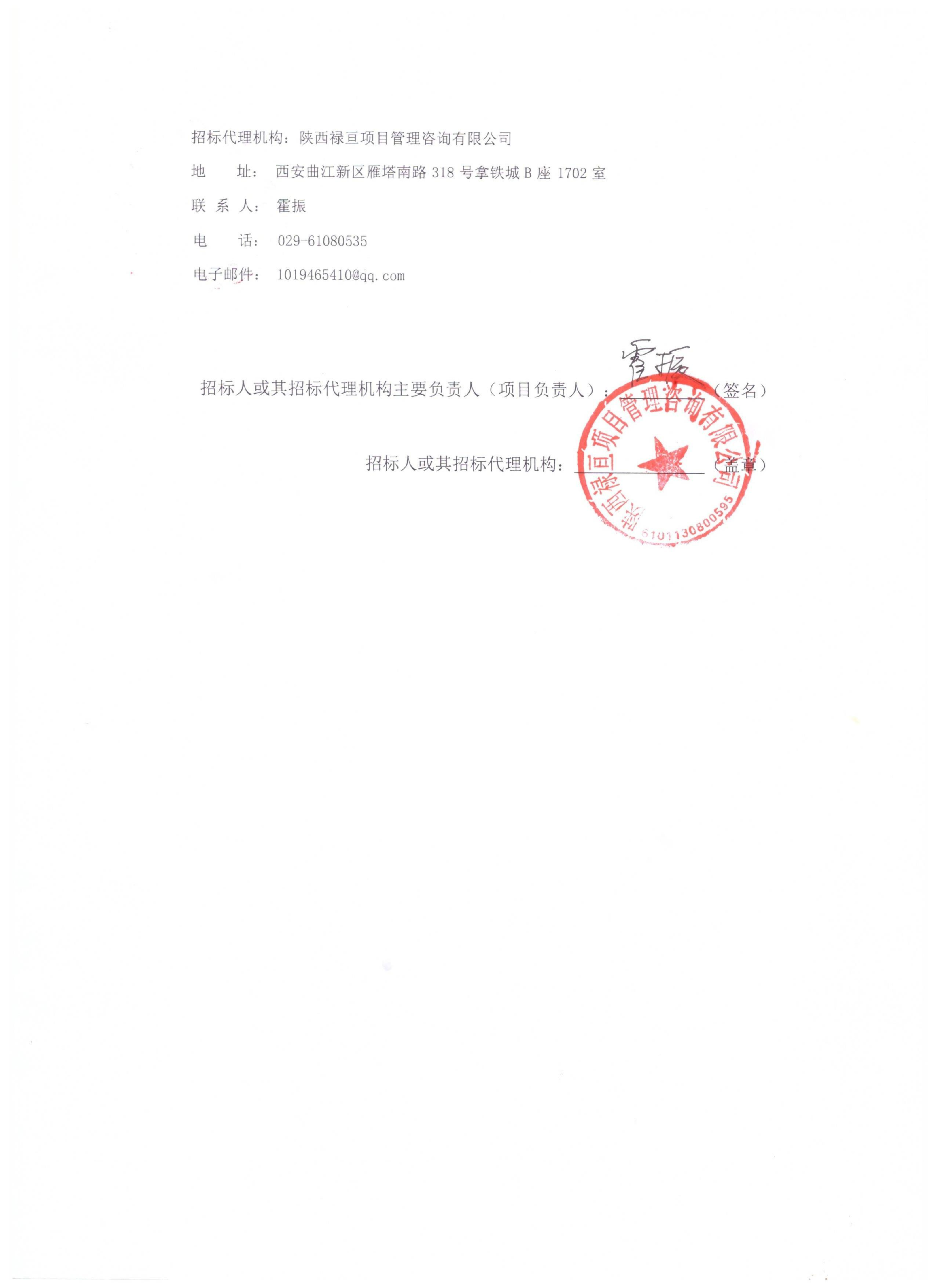 招商证券点(招商证券柜台)