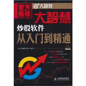 山西证券大智慧下载(山西证券大智慧经典版手机版)