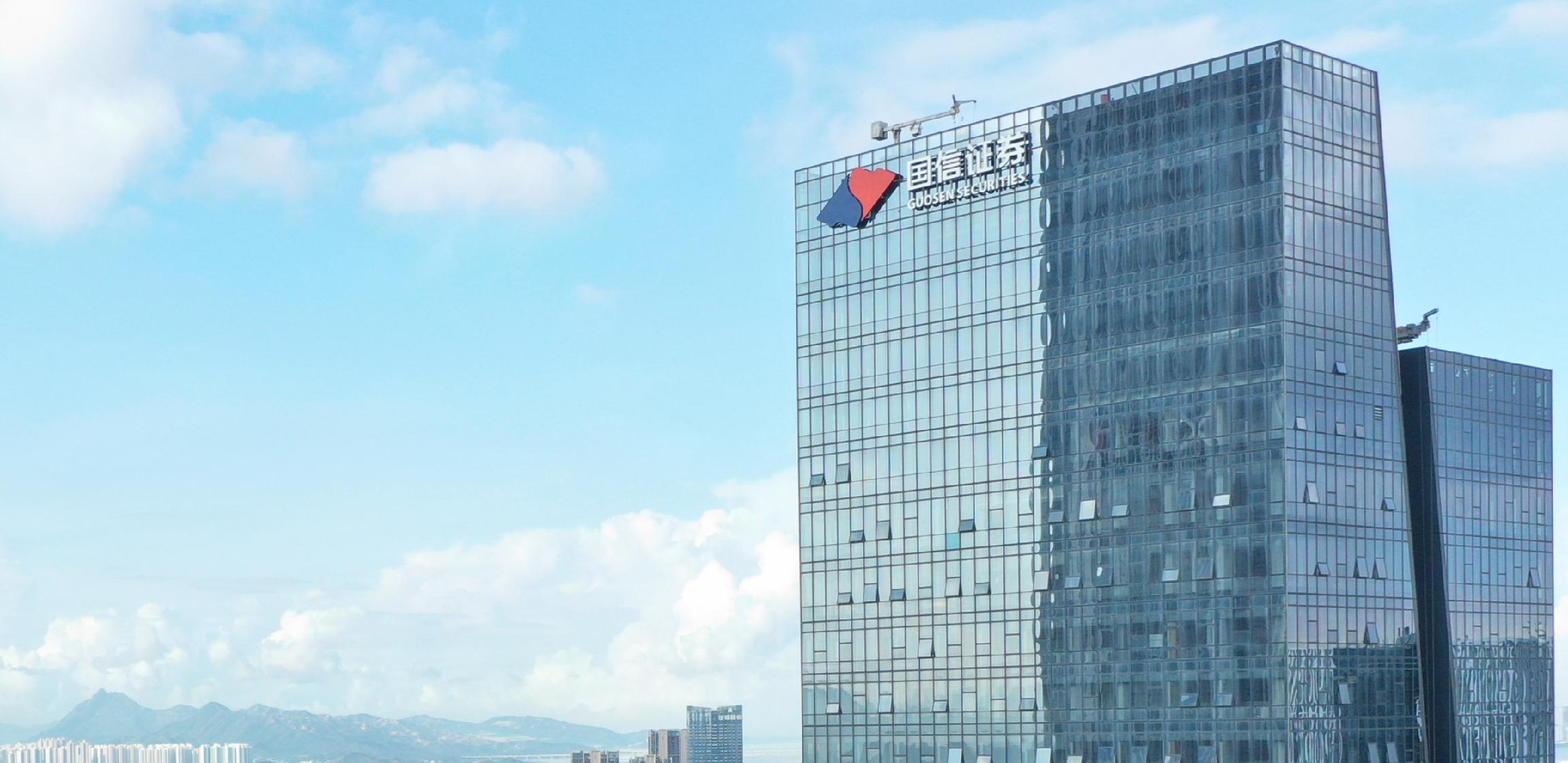 深圳国金证券(深圳国金证券 投行 王佳佳)